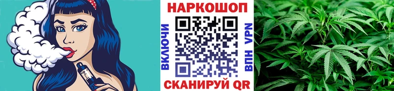 Купить наркотики цена Волжский Альфа ПВП  ГАШ  Каннабис  КОКАИН 