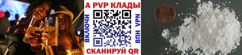 кракен ССЫЛКА  Волжский  А ПВП крисы CK  хочу  