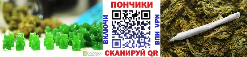 Еда ТГК конопля  Волжский 