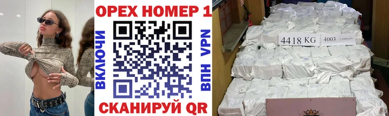 КОКАИН Перу Волжский