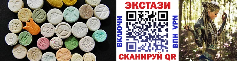 Ecstasy MDMA  наркота  OMG ONION  Волжский 
