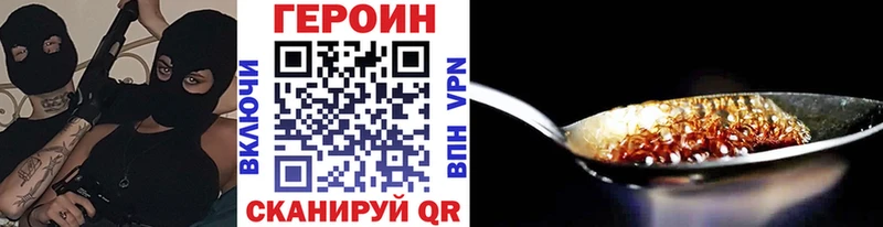 магазин продажи   Волжский  ГЕРОИН VHQ 