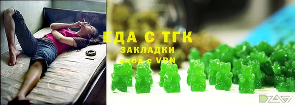 каннабис Арсеньев