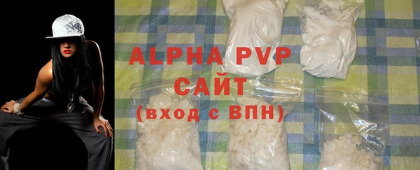 соль ск Армянск