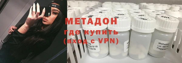 соль ск Армянск