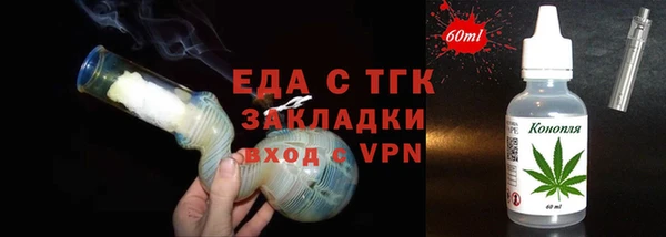 каннабис Аркадак