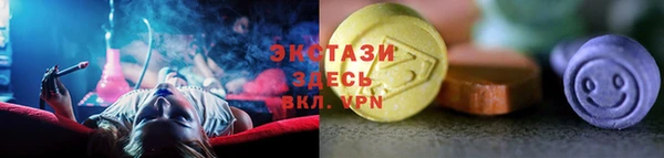каннабис Арсеньев