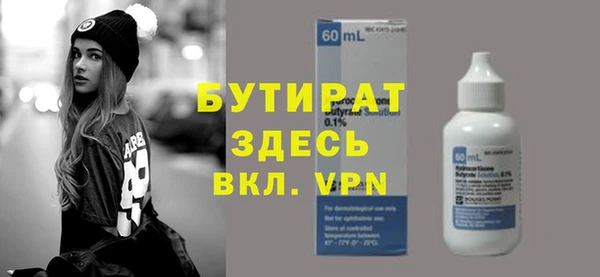 соль ск Армянск