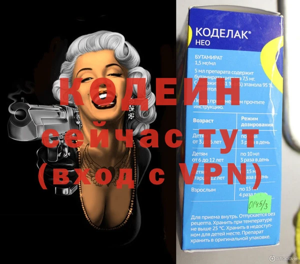 соль ск Армянск