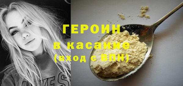 каннабис Арсеньев