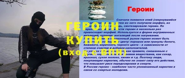 соль ск Армянск