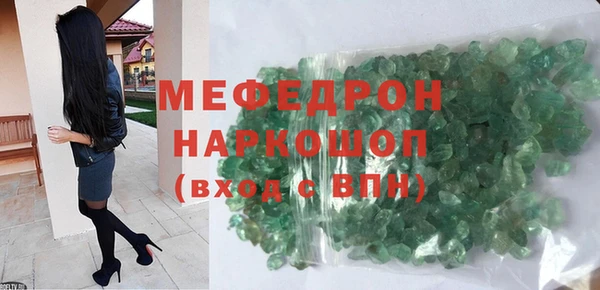 соль ск Армянск