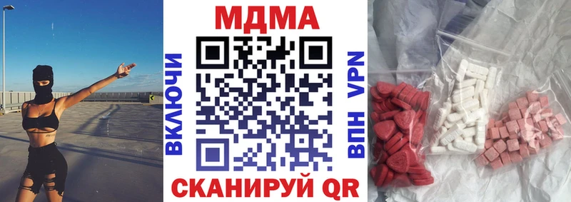 МДМА crystal Волжский