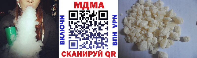 магазин    Волжский  МДМА кристаллы 