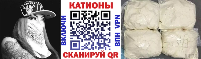 закладка  Волжский  МЕФ mephedrone 