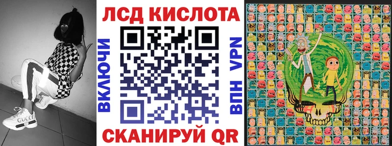 Марки 25I-NBOMe 1,5мг  Волжский 