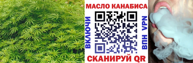 Дистиллят ТГК гашишное масло  Волжский 