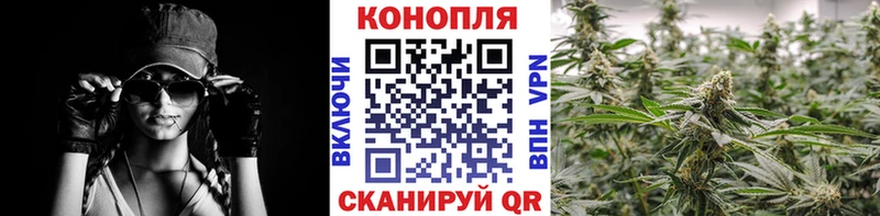 как найти закладки  Волжский  Канабис план 